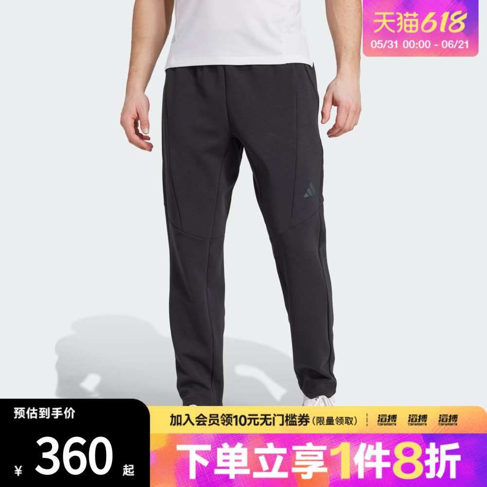 adidas阿迪达斯男子速干太空棉健身裤运动休闲长裤JY0004