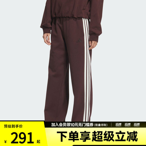 adidas阿迪达斯女子三条纹运动训练针织直筒运动休闲裤KB7588