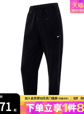 NIKE耐克女子运动休闲保暖毛绒束脚长裤FB5579-010