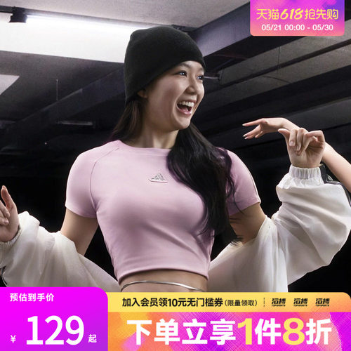 adidas阿迪达斯女子三条纹舞动系列运动休闲修身短袖T恤KS0277