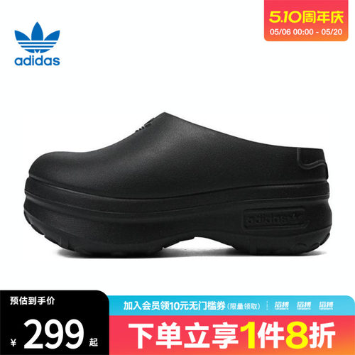 阿迪三叶草女鞋休闲拖鞋IE4626