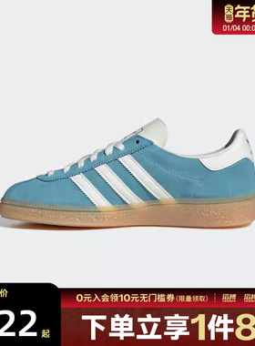 adidas阿迪达斯三叶草男女鞋MUENCHEN W运动休闲鞋JS3991