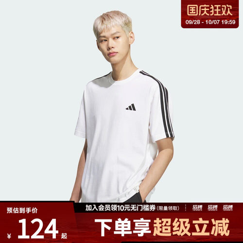 adidas阿迪达斯男子ES+ 3S S/S TEE运动休闲短袖T恤KF3739