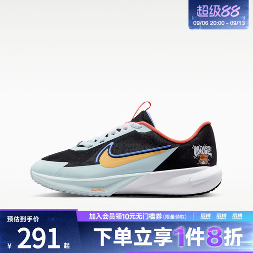 NIKE耐克大童鞋SONIC FLY GS运动休闲鞋IR7576-071