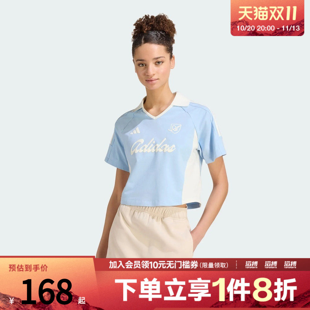 adidas阿迪达斯女子足球风撞色拼接休闲翻领短袖POLO衫KT2783