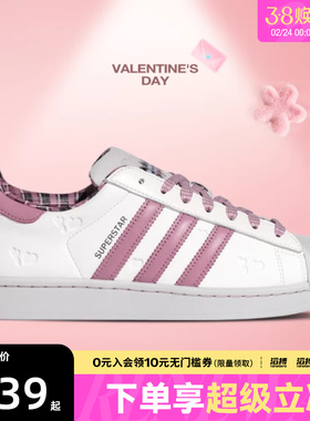 「情人节」adidas阿迪达斯三叶草男女鞋ORI-CLASSIC休闲鞋KZ7157