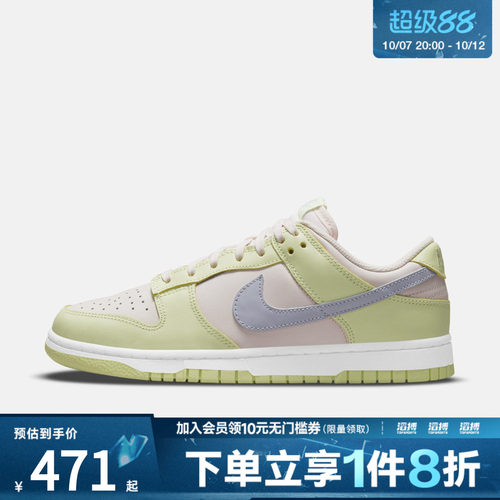 NIKE耐克女子W NIKE DUNK LOW运动休闲鞋DD1503-600