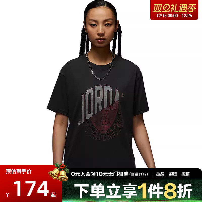 NIKE耐克女子运动休闲短袖T恤IB7035-045