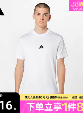 adidas阿迪达斯男子M SL SJ T白色宽松运动休闲短袖T恤JY8561