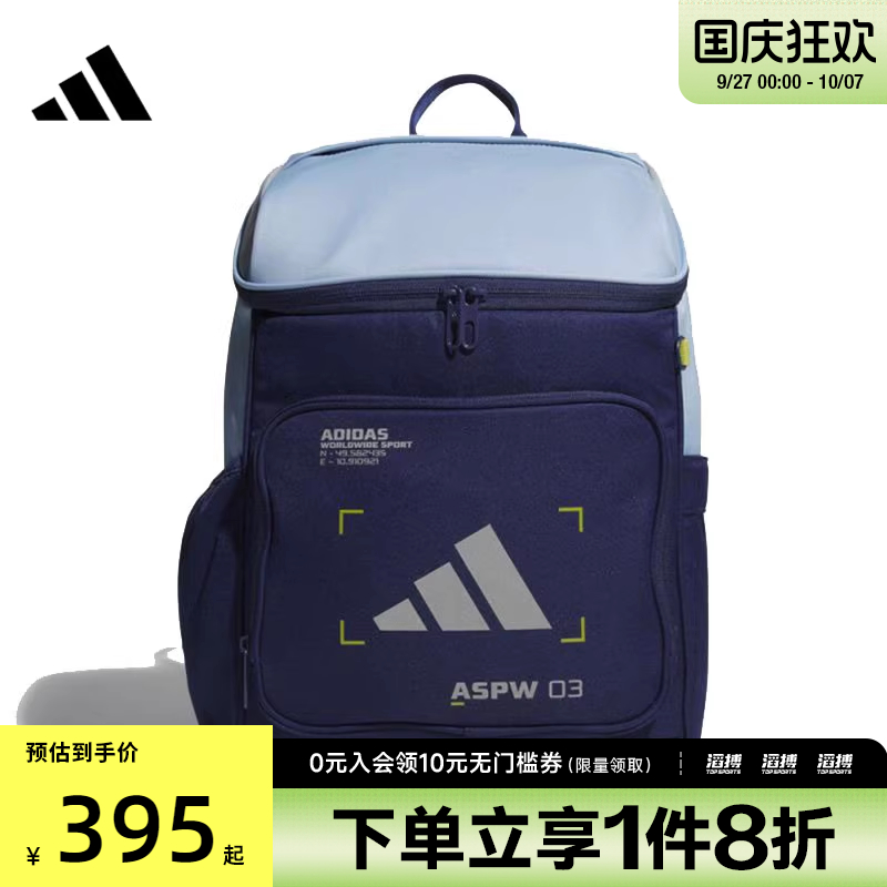 adidas阿迪达斯儿童TECH BP运动休闲双肩包KC0275