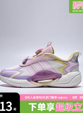 adidas阿迪达斯大童鞋GALAXY SCOUT HABU K运动休闲鞋KH5650