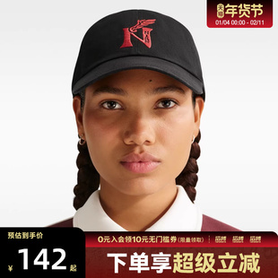 NIKE耐克马年限定新年款男女运动休闲帽子IQ0979-010