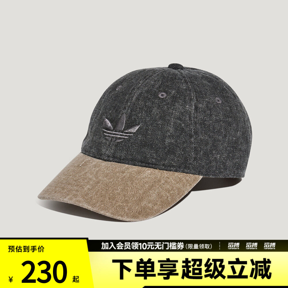 adidas阿迪达斯三叶草男女街头风牛仔运动遮阳棒球帽太阳帽LD6389