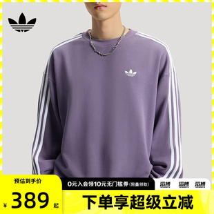 Adidas阿迪达斯三叶草男子运动休闲套头衫 卫衣KG3900