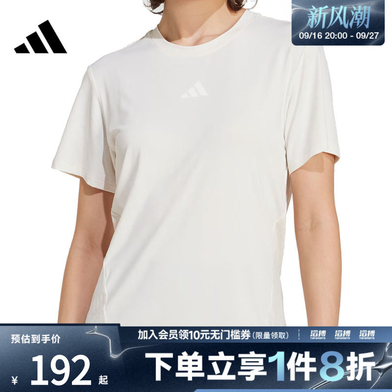 adidas阿迪达斯女子「冰风TEE」高间歇训练凉感速干短袖T恤JZ6282