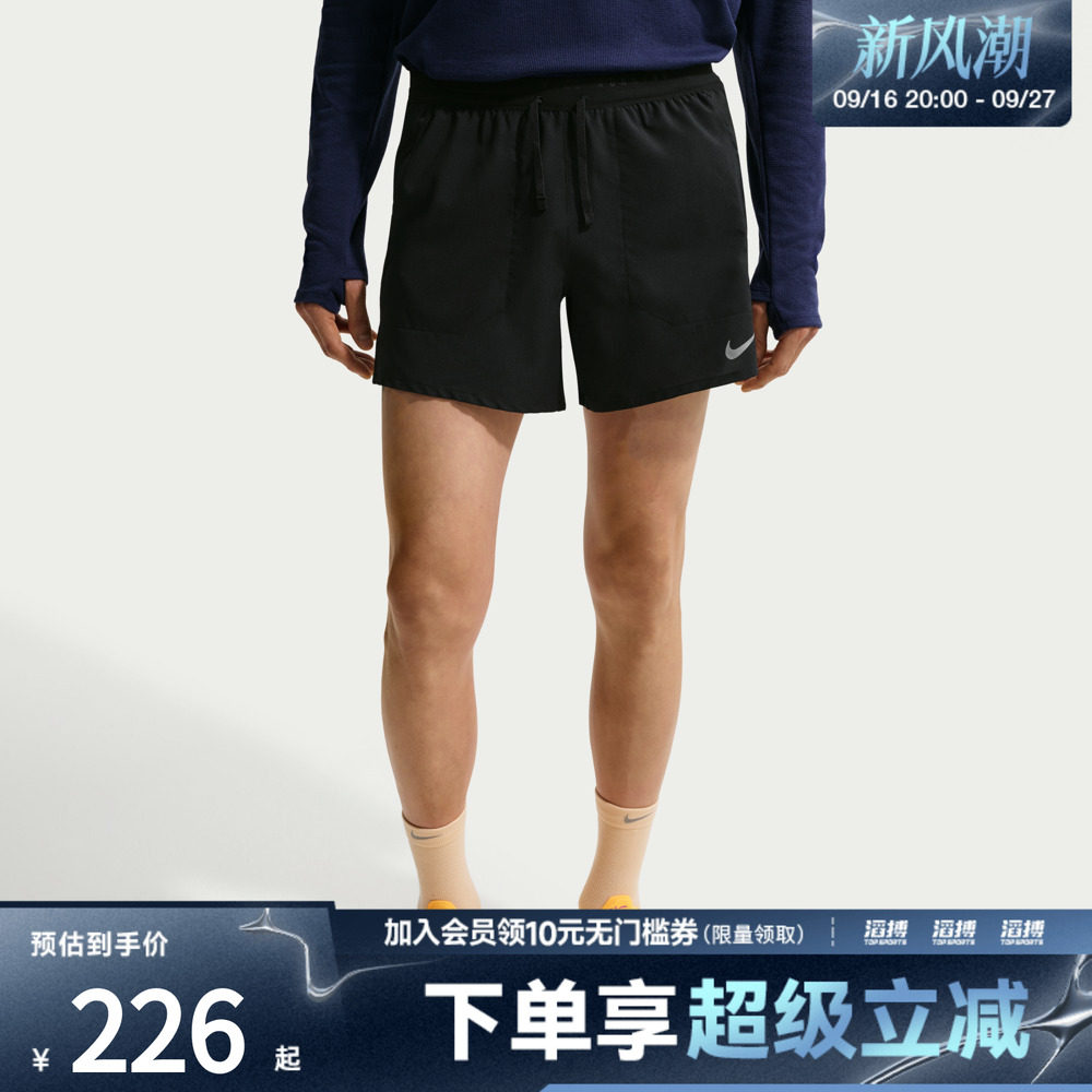NIKE耐克男子AS DF STRIDE 5IN BF SHORT运动休闲短裤IF2039-010