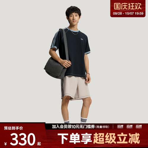 adidas阿迪达斯三叶草男女牛仔单肩运动邮差包LD6377