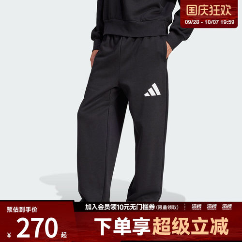 adidas阿迪达斯男子运动训练休闲宽松长裤JF3567