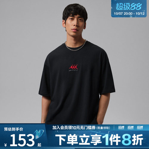 NIKE耐克男子J FLT GFX OVSZ SS CREW运动休闲短袖T恤IF3134-010