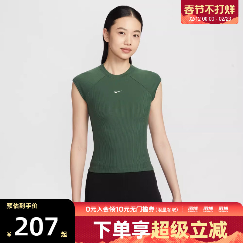 NIKE耐克女子运动休闲无袖T恤IF0243-323