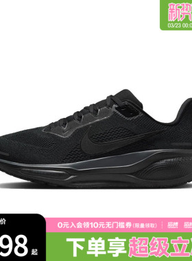 NIKE耐克男鞋AIR ZOOM PEGASUS 41运动训练跑步鞋FD2722-001