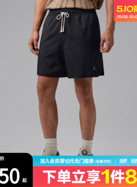 NIKE耐克男子AS M J BRK FSTVL SHORT运动休闲短裤IF1964-010