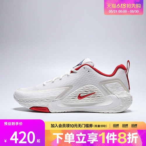 NIKE耐克男鞋NIKE S.T. GLOW EP运动训练篮球鞋IQ1129-061