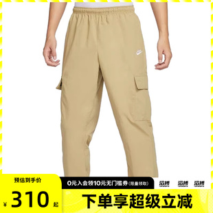 NIKE耐克男子运动休闲长裤 297 HJ1991