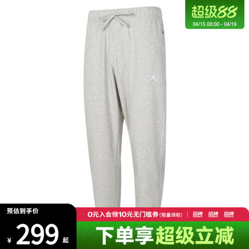 NIKE耐克男子J DF SPRT CSVR FLC PANT运动休闲长裤FV8609-050