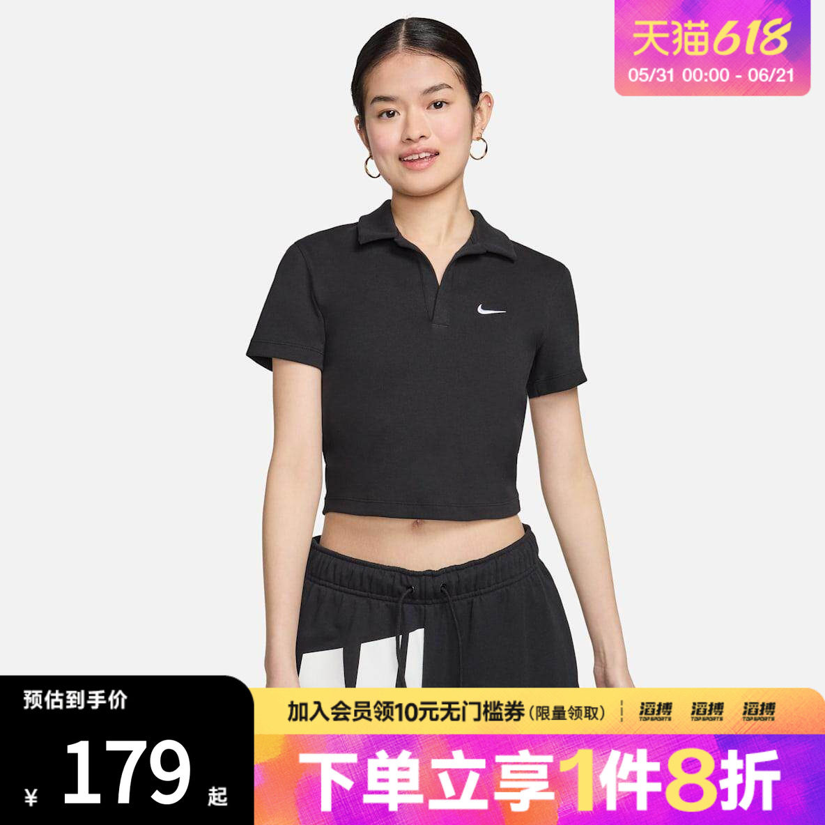 NIKE耐克女子Sportswear时尚翻领短款上衣短袖T恤DV7885-010