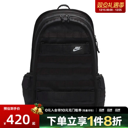 NIKE耐克男子NK NSW RPM BKPK 2.0运动休闲双肩包FD7544-010