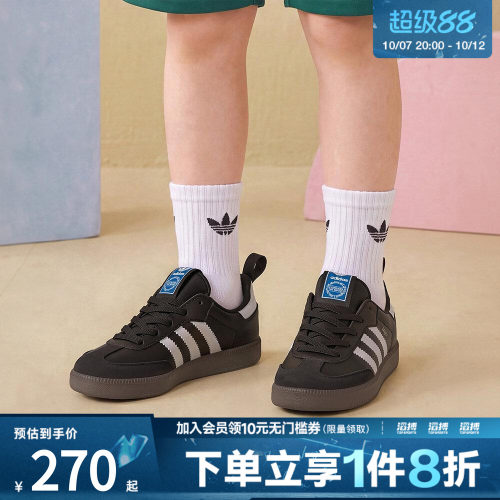 「滔搏运动」adidas阿迪达斯三叶草儿童SAMBA运动休闲鞋KK2178