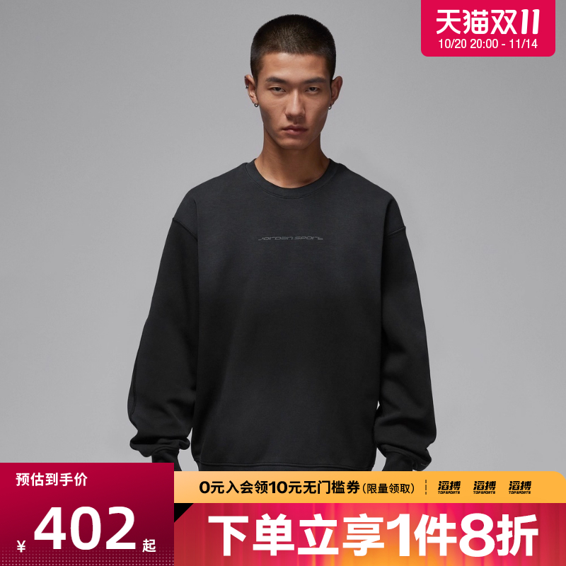 NIKE耐克男子AS M J DF SPRT 运动休闲套头衫卫衣IF3106-010