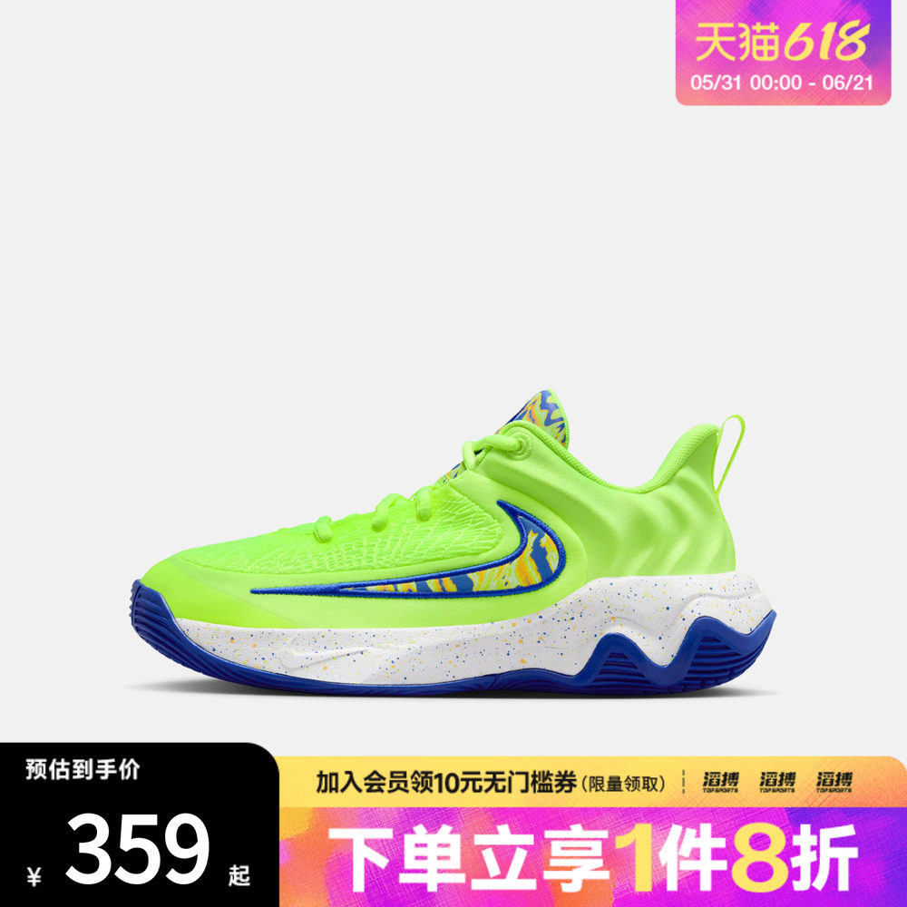 NIKE耐克大童字母哥IMMORTALITY 4运动训练篮球鞋IQ0818-700