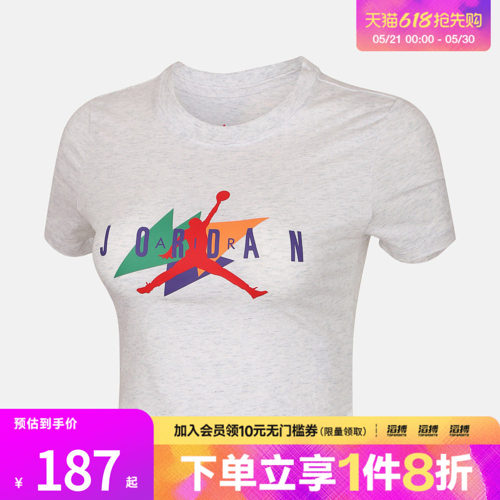 NIKE耐克女子AS W J FLT SS TCRP GFX运动休闲短袖T恤IF0825-051