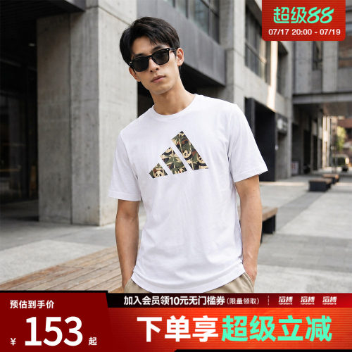 adidas阿迪达斯男子M PANDA C CAM T纯棉运动休闲短袖T恤KB4850