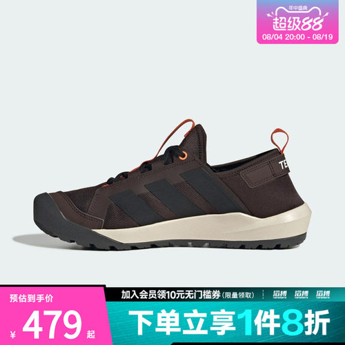 adidas阿迪达斯男女TERREX DAROGA户外旅行防滑耐磨徒步鞋KH6688
