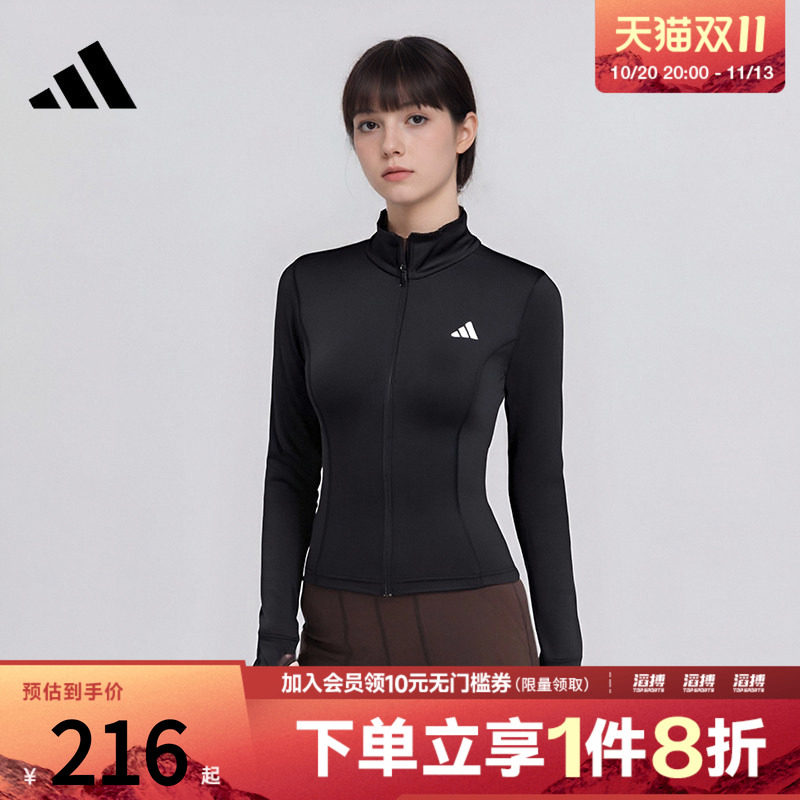 adidas阿迪达斯女子速干半高领运动紧身夹克外套健身服JM9185