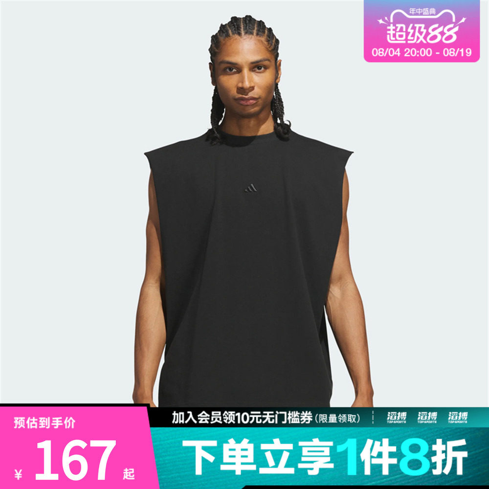 adidas阿迪达斯男女纯色宽松纯棉篮球运动训练无袖背心上衣KG7287