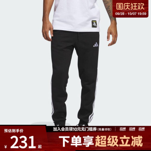 adidas阿迪达斯男子三条纹运动训练休闲收口针织长裤JD1861