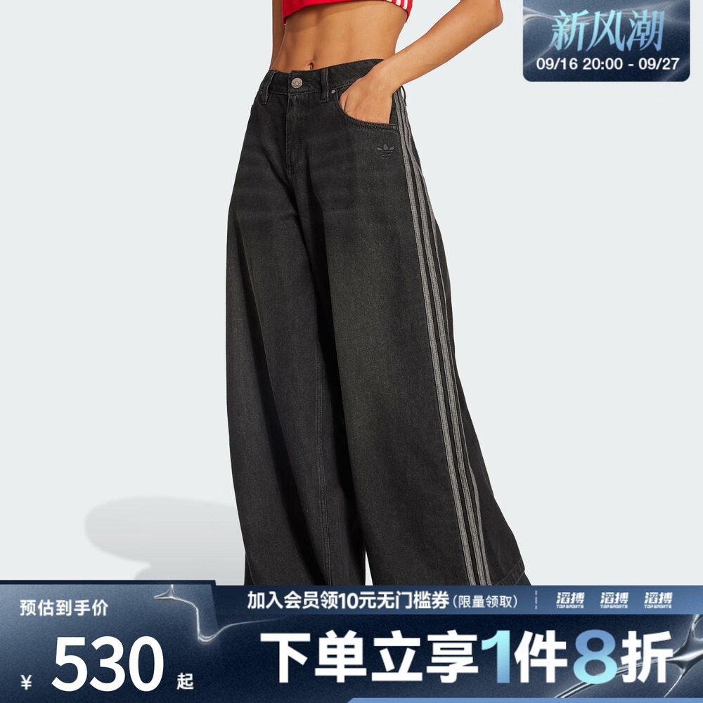 adidas阿迪达斯三叶草女子运动休闲牛仔阔腿裤长裤JV7453