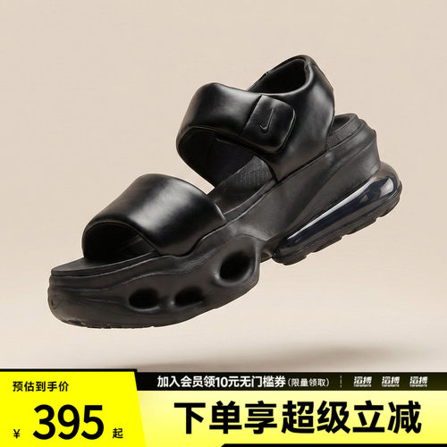 NIKE耐克女子W AIR MAX HALO运动休闲凉鞋IO1959-012