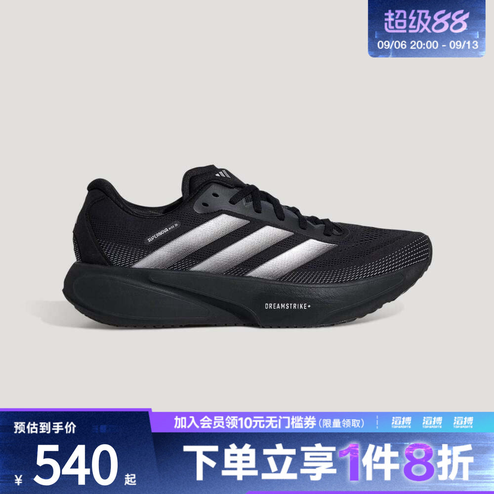 adidas阿迪达斯男女鞋领航系列超轻柔弹缓震慢跑跑鞋KI5003