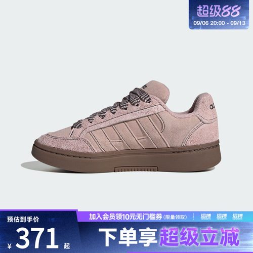 adidas阿迪达斯女子GC ALPHA SK8运动休闲鞋KK4711