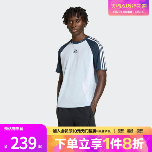 adidas阿迪达斯三叶草男子TEAMGEIST TEE运动休闲短袖T恤KD4350