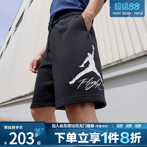 nike耐克运动休闲短裤