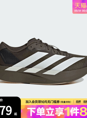adidas阿迪达斯男鞋adizero Evo SL M运动训练跑步鞋KI6913