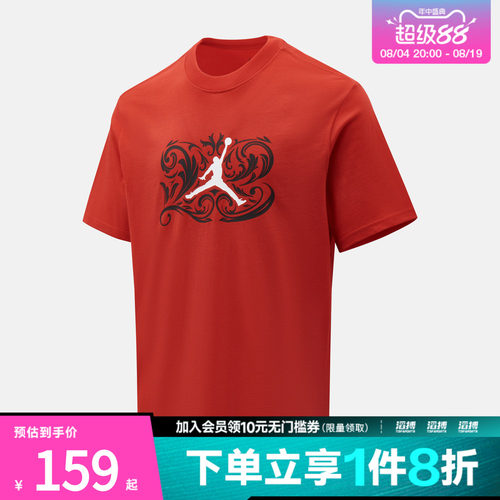 NIKE耐克男子AS DF SPRT LASER GFX运动休闲短袖T恤IV2440-657