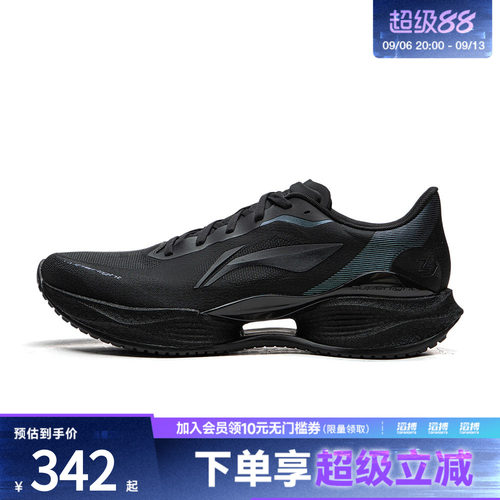 LI-NING李宁男子超轻23运动训练跑步鞋ARBW017-4