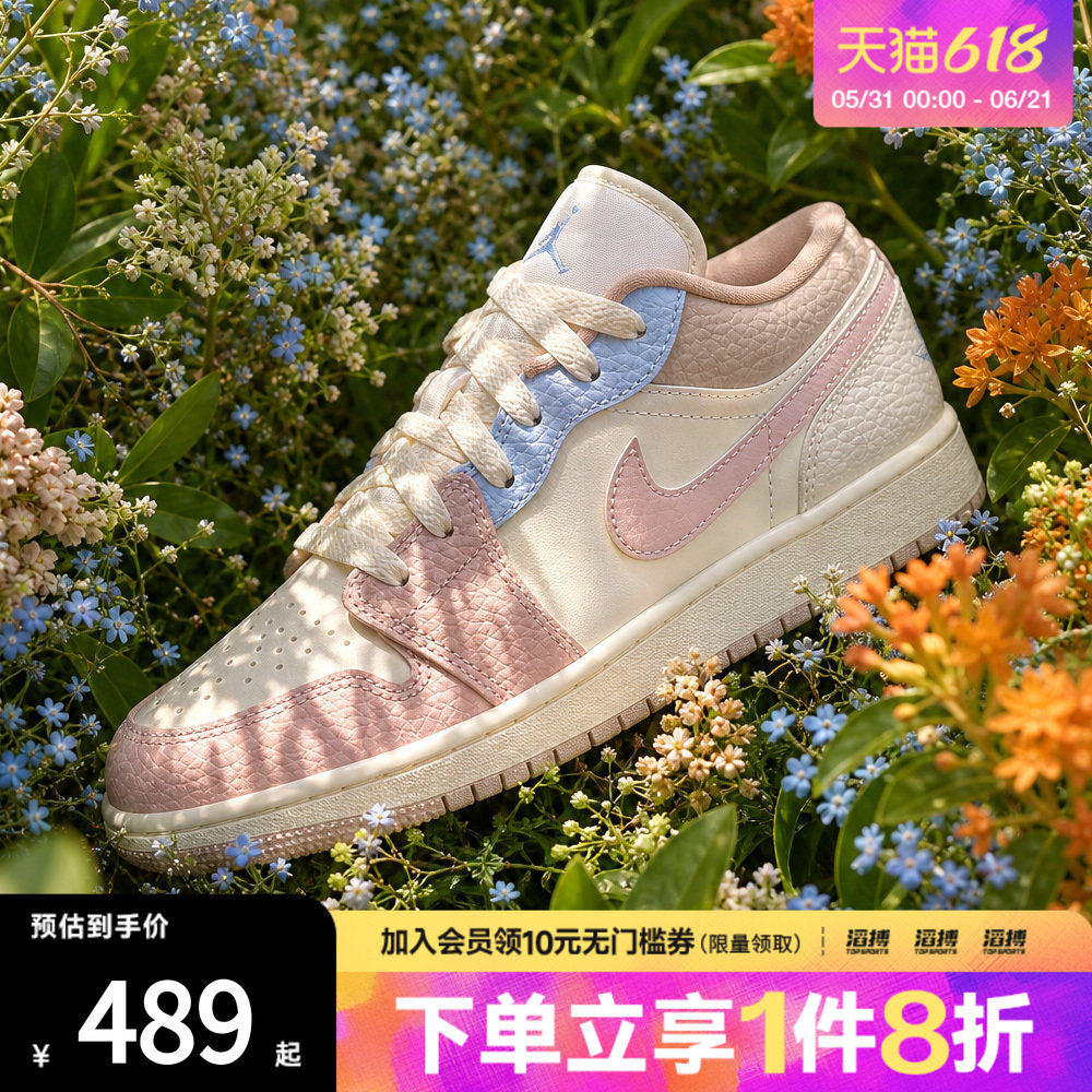 NIKE耐克大童鞋AIR JORDAN 1 LOW BG运动训练篮球鞋IV3219-161